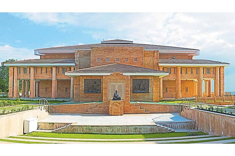 ‘ಗಾಂಧಿ ತೀರ್ಥ’ದ ಮುಂಭಾಗ