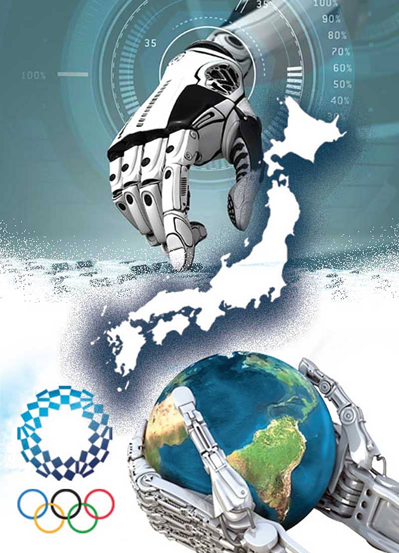 ರೋಬಾಟ್ ಆಳ್ವಿಕೆಯಲ್ಲಿ ನಾಳೆಗಳ ಸಮಾಧಿ