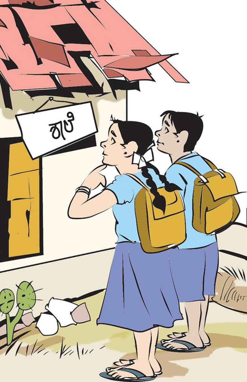 ನಮ್ಮ ಸರ್ಕಾರಿ ಶಾಲೆಗಳಿಗೆ ಭವಿಷ್ಯವಿದೆಯೇ?