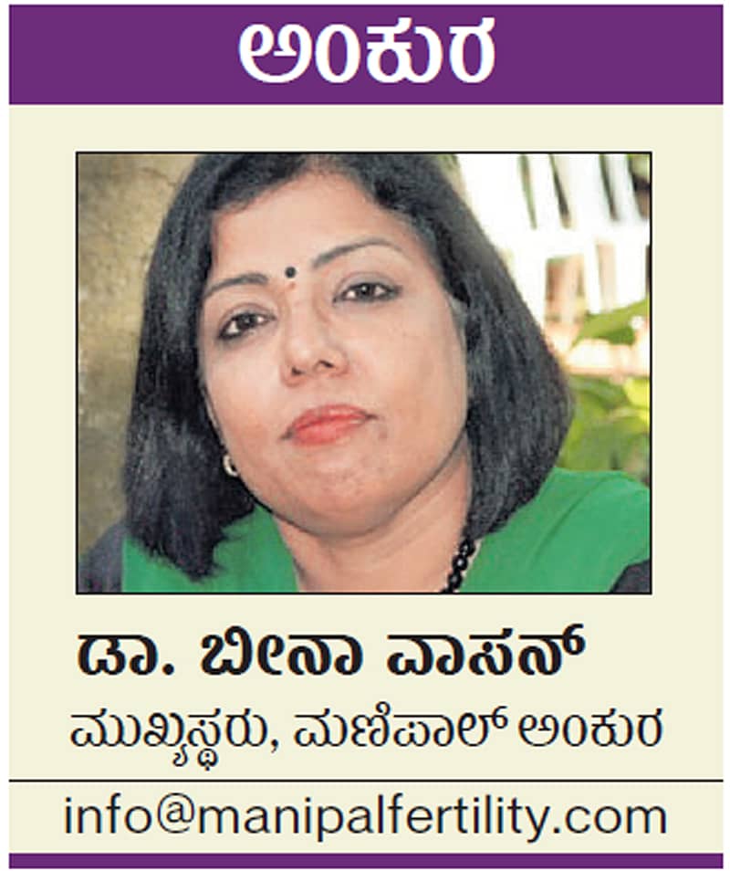 ಡಿಂಬನಾಳದ ಪರೀಕ್ಷೆ ಹಾಗೂ ಗರ್ಭಧಾರಣೆ