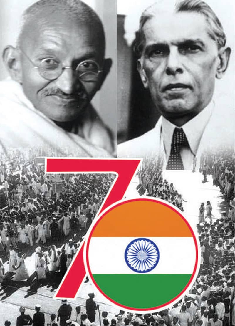 ತಿರಂಗ ಹಾರಿತು ನೆತ್ತರು ಚಿಮ್ಮಿತು ನೆನಪಿಗೆ ಎಪ್ಪತ್ತು