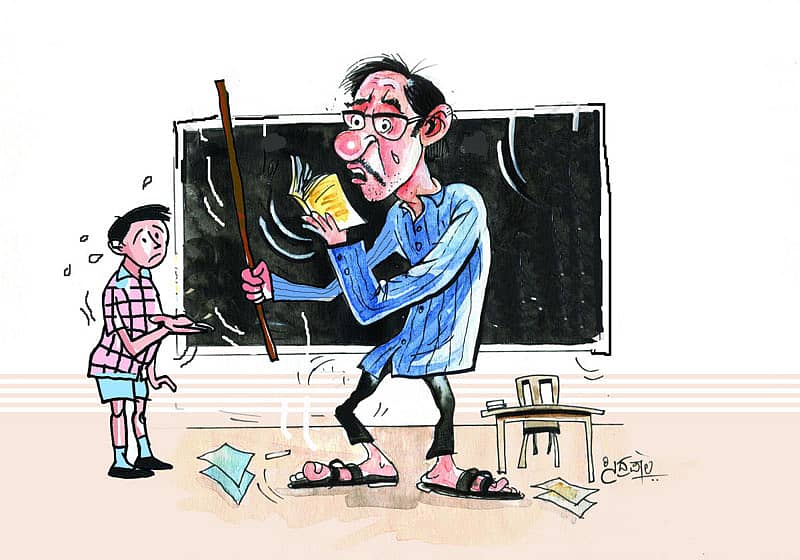 ಕಲಿಸು ಸದ್ಗುರುವೇ ಕಲಿಸು...