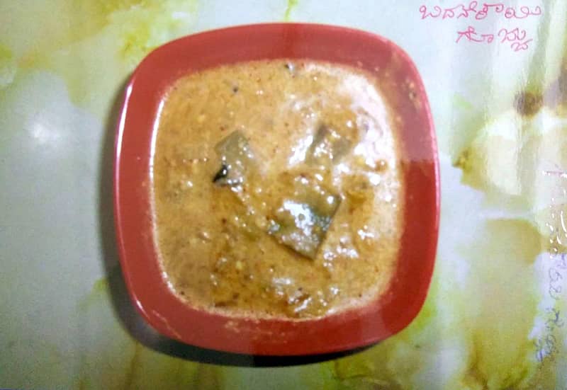 ಬದನೆಕಾಯಿ ಗೊಜ್ಜು