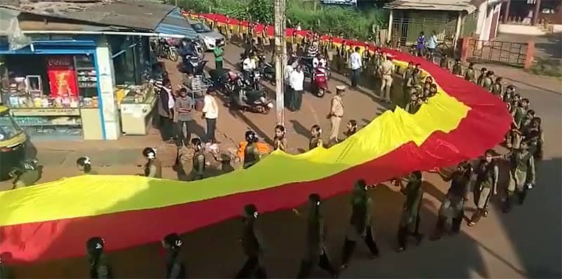 ರಾಜ್ಯದಾದ್ಯಂತ ಕರ್ನಾಟಕ ರಾಜ್ಯೋತ್ಸವ ಸಂಭ್ರಮ