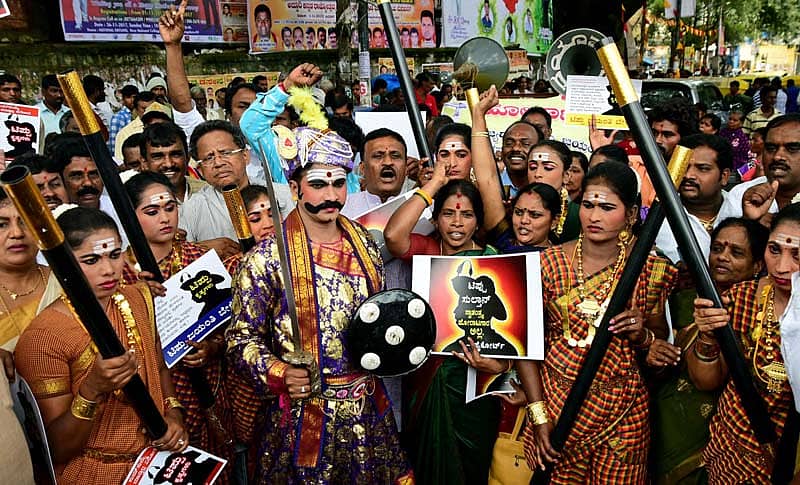 ಟಿಪ್ಪು ಜಯಂತಿ ವಿರೋಧಿಸಿ ಪ್ರತಿಭಟನೆ