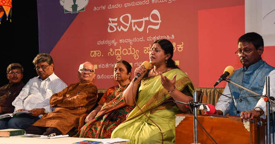 ‘ಕವಿದನಿ’ಯಲ್ಲಿ ಪುರಾಣಿಕರ ನೆನಪು