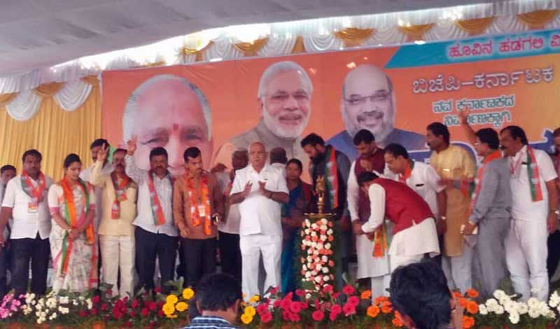 ಹೂವಿನಹಡಗಲಿ: ಬಿಜೆಪಿ ಪರಿವರ್ತನಾ ಯಾತ್ರೆಗೆ ಪಕ್ಷದ ರಾಜ್ಯ ಘಟಕದ ಅಧ್ಯಕ್ಷ ಬಿ.ಎಸ್.ಯಡಿಯೂರಪ್ಪ ಚಾಲನೆ. ಸಂಸದ ಬಿ.ಶ್ರೀರಾಮುಲು, ಪಕ್ಷದ ರಾಜ್ಯ ಉಸ್ತುವಾರಿ ಮುರಳೀಧರ್ ರಾವ್, ಶಾಸಕ ಸುರೇಶ್ ಬಾಬು, ಜಿಲ್ಲಾ ಪಂಚಾಯಿತಿ ಅಧ್ಯಕ್ಷೆ ದೀನಾ ಮಂಜುನಾಥ್, ಮುಖಂಡರಾದ ರೇಣುಕಾಚಾರ್ಯ, ಚಂದ್ರ ನಾಯ್ಕ, ರವಿಕುಮಾರ, ಫಕೀರಪ್ಪ, ಜೆ.ಶಾಂತಾ, ಓದೋ ಗಂಗಪ್ಪ ಇದ್ದಾರೆ.