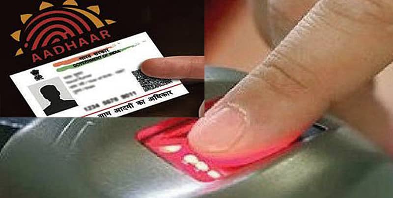 ₹500ಕ್ಕೆ ಮಾರಾಟಕ್ಕಿದೆ ನಿಮ್ಮ ‘ಆಧಾರ್’; ಶತಕೋಟಿ ಭಾರತೀಯರ ಆಧಾರ್ ಮಾಹಿತಿ ಸೋರಿಕೆ!