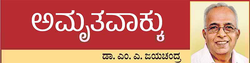 ಹೊಸ ವರ್ಷ ಹೊಸ ಉತ್ಕರ್ಷ