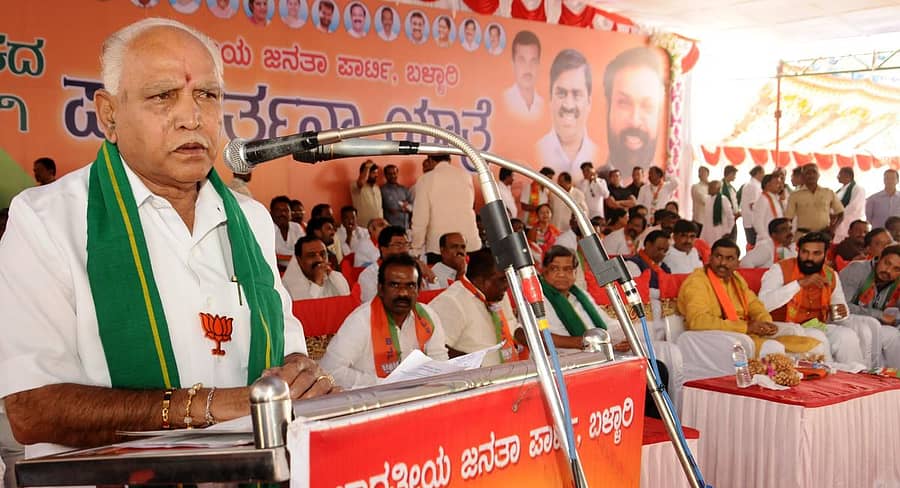 ಬಳ್ಳಾರಿಯಲ್ಲಿ ಶುಕ್ರವಾರ ನಡೆದ ಬಿಜೆಪಿ ಪರಿವರ್ತನಾ ರ‍್ಯಾಲಿಯ ಸಮಾವೇಶದಲ್ಲಿ ಪಕ್ಷದ ರಾಜ್ಯ ಘಟಕದ ಅಧ್ಯಕ್ಷ ಬಿ.ಎಸ್‌.ಯಡಿಯೂರಪ್ಪ ಮಾತನಾಡಿದರು. ಮುಖಂಡರಾದ ರವಿಕುಮಾರ್‌, ಜಿ.ಸೋಮಶೇಖರರೆಡ್ಡಿ, ಜಗದೀಶ ಶೆಟ್ಟರ್‌, ಮುರಳೀಧರರಾವ್‌ ಮತ್ತು ಬಿ.ಶ್ರೀರಾಮುಲು ಇದ್ದಾರೆ