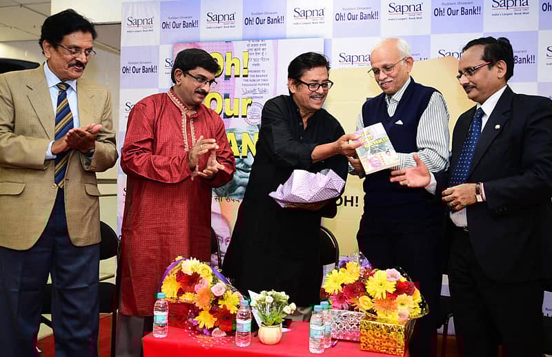 ನಟ ರಮೇಶ್ ಭಟ್ ‘ಓಹ್ ಅವರ್ ಬ್ಯಾಂಕ್!!’ ಕಾದಂಬರಿ ಬಿಡುಗಡೆ ಮಾಡಿದರು. ಕಾದಂಬರಿಯ ಲೇಖಕ ಶಿವರಾಮ್ ರೊದ್ದಂ, ಮಣಿಪಾಲ್ ಅಕಾಡೆಮಿ ಆಫ್ ಗ್ಲೋಬಲ್ ಎಜುಕೇಷನ್ ಉಪನಿರ್ದೇಶಕ ಎನ್.ರಾಜಶೇಖರ್, ಗೋಪಾಲಕೃಷ್ಣ, ಕೆ.ಎಸ್.ಎನ್.ಮೂರ್ತಿ ಇದ್ದಾರೆ –ಪ್ರಜಾವಾಣಿ ಚಿತ್ರ