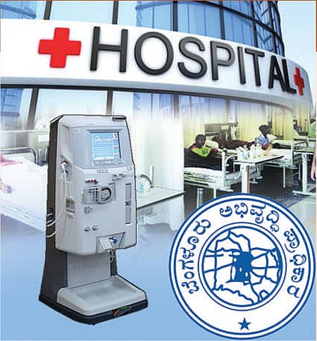 ಖಾಸಗಿ ಆಸ್ಪತ್ರೆಗಳಿಗೆ ಉಚಿತ ಡಯಾಲಿಸಿಸ್ ಯಂತ್ರ