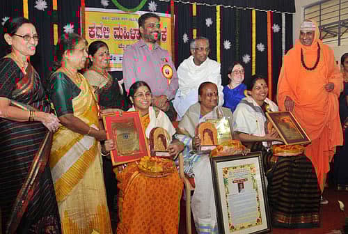 ಮೈಸೂರಿನಲ್ಲಿ ಗುರುವಾರ ನಡೆದ ಕದಳಿ ಮಹಿಳಾ ವೇದಿಕೆಯ 13ನೇ ವಾರ್ಷಿಕೋತ್ಸವದಲ್ಲಿ ಡಾ.ಮೀನಾಕ್ಷಿ ಬಾಳಿ ಅವರಿಗೆ ‘ಕದಳಿಶ್ರೀ’ ಪ್ರಶಸ್ತಿ ಪ್ರದಾನ ಮಾಡಲಾಯಿತು. ಧರಣಿದೇವಿ ಮಾಲಗತ್ತಿ, ಡಾ.ಪ್ರೀತಿ ಶುಭಚಂದ್ರ ಅವರನ್ನು ಸನ್ಮಾನಿಸಲಾಯಿತು. ಜಿ.ಕೆ. ರವೀಂದ್ರಕುಮಾರ್, ಗೊ.ರು. ಚನ್ನಬಸಪ್ಪ, ಎಂ.ಎ. ನೀಲಾಂಬಿಕಾ, ಶಿವರಾತ್ರಿ ದೇಶಿಕೇಂದ್ರ ಸ್ವಾಮೀಜಿ ಇದ್ದಾರೆ.