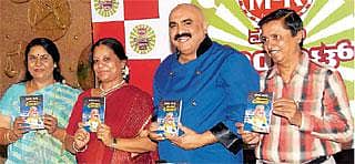 ಸಿಹಿಕಹಿ ಭೋಜನ