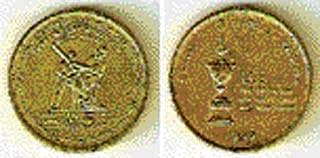 ಶ್ರೀಲಂಕಾ ತಂಡ  ಗೆಲ್ಲಲಿ- ನಾಣ್ಯ ಟಂಕಿಸುವ ಕಾಲ ಬರಲಿ!