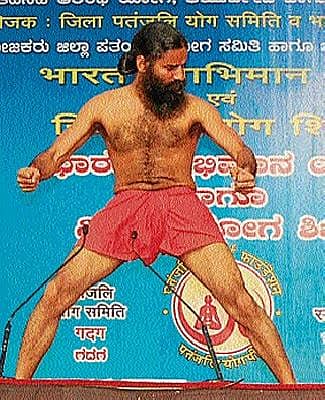 ರಾಮದೇವ ಯೋಗ ಮೋಡಿ