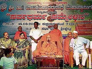 ಸಕಾರಾತ್ಮಕ ದೃಷ್ಟಿ ಬೆಳೆಸಿಕೊಳ್ಳಿ: ಸ್ವಾಮೀಜಿ