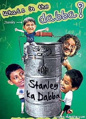 ಡಬ್ಬಿಯಿಂದ ಚಿಮ್ಮಿದ ಚಿಣ್ಣರಲೋಕ!