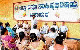 ವಿಜಾಪುರ ಸಾಹಿತ್ಯ ಸಮ್ಮೇಳನ ಜು. 10ಕ್ಕೆ