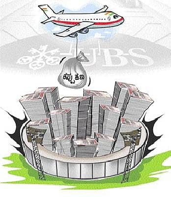 ಸ್ವಿಸ್ ಬ್ಯಾಂಕ್:  ಕಪ್ಪು ಹಣ ಎಷ್ಟು ಸುರಕ್ಷಿತ?