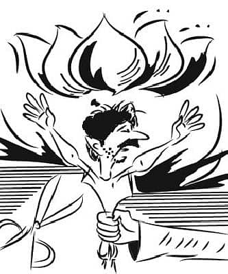 ನರಳುವವರು