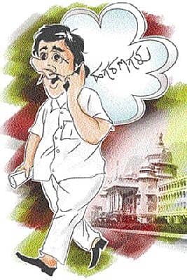 ಹೌದಣ್ಣ ?