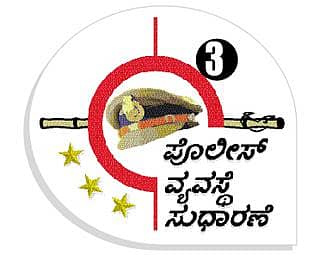 ರಾಜಕಾರಣಿಗಳ ಹಿಡಿತ ತಪ್ಪಿಸಿದ ಆದೇಶ