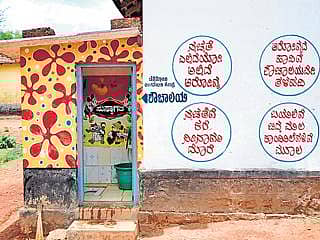 ನೋಡ ಬನ್ನಿ ನಮ್ಮ ನಿರ್ಮಲ ಜಿಲ್ಲೆ