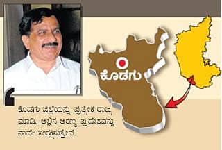 ಪ್ರತ್ಯೇಕ ರಾಜ್ಯ ಬೇಕೆಂದ ಸ್ಪೀಕರ್