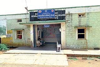 ಅನಾರೋಗ್ಯ ಪೀಡಿತ ಆಸ್ಪತ್ರೆಗೆ ಬೇಕಿದೆ ಚಿಕಿತ್ಸೆ