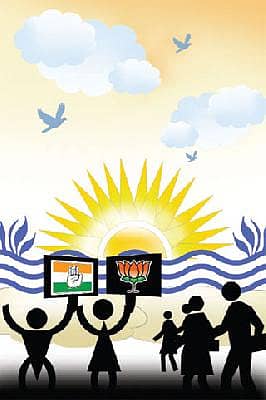 ಹೊಸ ಅರುಣೋದಯದ ಪ್ರತೀಕ್ಷೆಯಲ್ಲಿ...