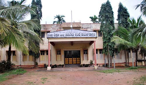 ಹಾಸನದ ಡಿಇಡಿ ಕಾಲೇಜು. ಇಲ್ಲಿಯೂ ಈಗ ವಿದ್ಯಾರ್ಥಿಗಳ ಸಂಖ್ಯೆ ಕಡಿಮೆಯಾಗಿದೆ.