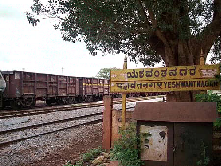 ಸಂಡೂರು ತಾಲ್ಲೂಕಿನ ಯಶವಂತನಗರದ ರೈಲು ನಿಲ್ದಾಣ.