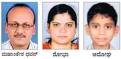 ಪತ್ನಿ, ಪುತ್ರನ ಜತೆ ಹುಬ್ಬಳ್ಳಿ ಉದ್ಯಮಿ ಆತ್ಮಹತ್ಯೆ