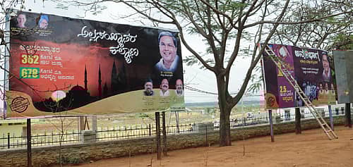 ತುಮಕೂರು ಜಿಲ್ಲಾಧಿಕಾರಿ ಕಚೇರಿ ಆವರಣದಲ್ಲಿರುವ ಜಾಹೀರಾತು ಫಲಕಗಳು.