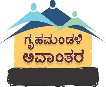 ‘ನಂ 174/ಎ ಕಮಲಾನಗರ’ ವಿಳಾಸದ ಮಹಿಮೆ!