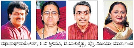 ‘ಕರ್ನಾಟಕ ಕಲಾಶ್ರೀ’ ಪ್ರಶಸ್ತಿ ಪ್ರಕಟ