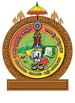 ಸಾಹಿತ್ಯ ಸಮ್ಮೇಳನಕ್ಕೆ ಹಣ ಕೊರತೆ