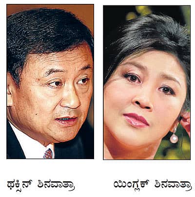 ಥಾಯ್ಲೆಂಡ್ನಲ್ಲಿ ರಾಜಕೀಯ ಅನಿಶ್ಚಿತತೆ