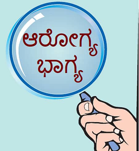 ಉಚಿತ ಔಷಧಿ ನೀತಿ ಬೇಕು