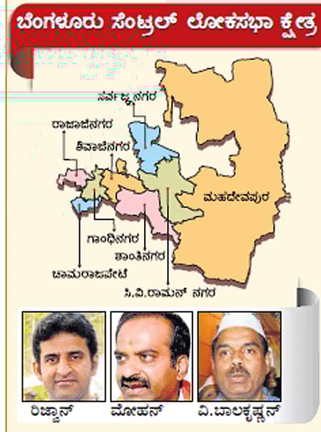 ಈ ಕ್ಷೇತ್ರಕ್ಕೆ ಇದು ಎರಡನೇ ಚುನಾವಣೆಯಷ್ಟೇ!