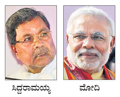 ಮೋದಿಗೆ ನರಹತ್ಯೆ ಕಳಂಕ