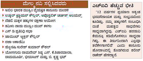 ಮಹಿಳಾ ಬ್ಯಾಂಕ್ ನವೆಂಬರ್ಗೆ ಆರಂಭ