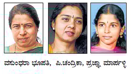 ಮೂವರಿಗೆ ರತ್ನಮ್ಮ ಹೆಗ್ಗಡೆ ಗ್ರಂಥ ಬಹುಮಾನ