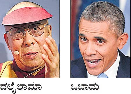 ದಲೈಲಾಮಾ–ಒಬಾಮ ಮಾತುಕತೆ