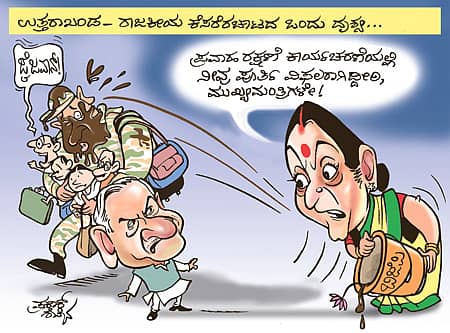 ಬೆಂಗಳೂರು ತಲುಪಿದ 51 ಯಾತ್ರಿಗಳು