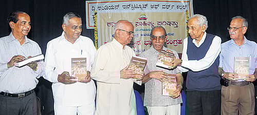 ನಗರದಲ್ಲಿ ಶನಿವಾರ ನಡೆದ ಕಾರ್ಯಕ್ರಮದಲ್ಲಿ ‘ಕುಮಾರವ್ಯಾಸ ಭಾರತ ಸಂಗ್ರಹ’ ಕೃತಿಯನ್ನು ಲೋಕಾರ್ಪಣೆ ಮಾಡಿದ ಕವಿ ಡಾ.ಸಾ.ಶಿ.ಮರುಳಯ್ಯ ಅವರು ಪುಸ್ತಕದ ಸಂಪಾದಕ ಪ್ರೊ.ಅ.ರಾ.ಮಿತ್ರ ಅವರಿಗೆ ಕೃತಿ ನೀಡಿದರು. ಕರ್ನಾಟಕ ಸಾಹಿತ್ಯ ಪರಿಷತ್ನ ಅಧ್ಯಕ್ಷ ಡಾ.ಸಿ.ವೀರಣ್ಣ, ಗ್ರಂಥದಾನಿ ಬಿ.ಎಸ್.ಕೆಂಪರಾಜು, ಹಿರಿಯ ವಿದ್ವಾಂಸ ಪ್ರೊ.ಎಂ.ಎಚ್್.ಕೃಷ್ಣಯ್ಯ ಹಾಗೂ ಸಾಹಿತಿ ಡಾ.ಪಿ.ವಿ.ನಾರಾಯಣ ಅವರು ಚಿತ್ರದಲ್ಲಿದ್ದಾರೆ –ಪ್ರಜಾವಾಣಿ ಚಿತ್ರ