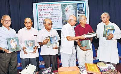 ನಗರದಲ್ಲಿ ಭಾನುವಾರ ನಡೆದ ಕಾರ್ಯಕ್ರಮದಲ್ಲಿ ಸಾಹಿತಿ ಪ್ರೊ.ಅ.ರಾ.ಮಿತ್ರ ಅವರು ಮೂರು ಕೃತಿಗಳನ್ನು ಲೋಕಾರ್ಪಣೆ ಮಾಡಿ ಪುಸ್ತಕದ ಪ್ರತಿಯನ್ನು ಡಾ.ಎನ್‌.ಎಸ್‌.ಲಕ್ಷ್ಮೀನಾರಾಯಣ ಭಟ್ಟ ಅವರಿಗೆ ನೀಡಿದರು. ಡಾ.ಪಿ.ವಿ.ನಾರಾಯಣ, ಪ್ರೊ.ಕೆ.ಎಂ.ಸೀತಾರಾಮಯ್ಯ, ಪ್ರೊ.ಎಂ.ಎಚ್‌್.ಕೃಷ್ಣಯ್ಯ ಹಾಗೂ ಪ್ರೊ.ಕೆ.ಎಸ್‌.ಮಧುಸೂದನ ಅವರು ಚಿತ್ರದಲ್ಲಿದ್ದಾರೆ