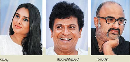 ರಮ್ಯಾ ಕೊನೆಯ ಓಟಕ್ಕೆ ಆರ್ಯನ್ ಟ್ರ್ಯಾಕ್