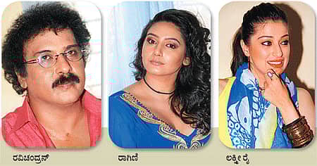 ಶೃಂಗಾರ ಶೀಲ ಸಂಗೀತ ಲೋಲ